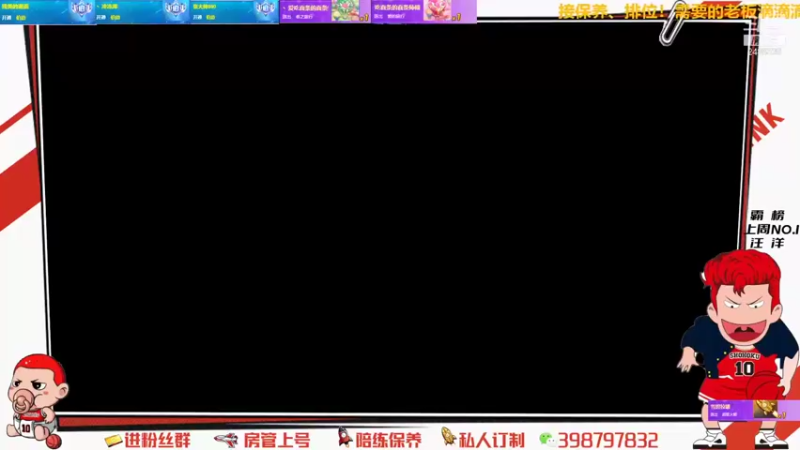 【2021-08-09 20点场】Superstar丶大辉：加油！扬州！加油！大辉！大~~