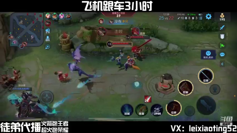 【2021-08-13 12点场】雷小婷丶：q区国服打野带粉嘎嘎乱杀