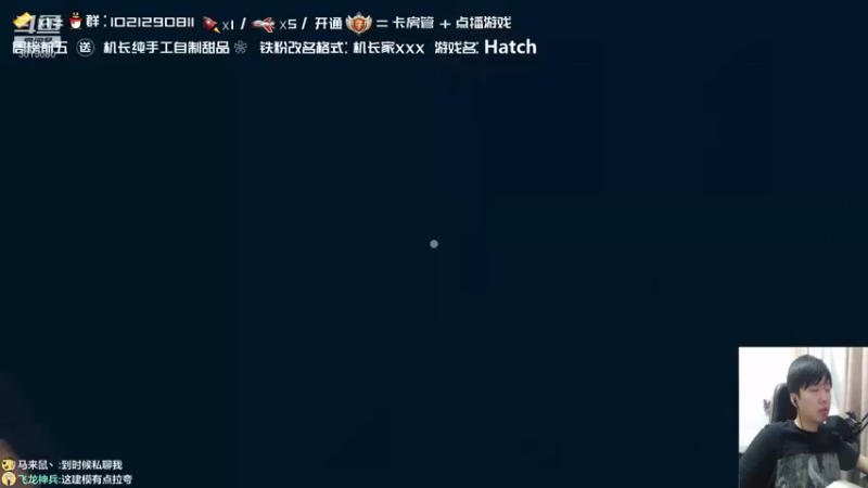 【2021-08-12 23点场】机长YG：【机长】胆小勿进！恐怖刺激直播中！