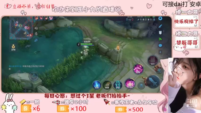 【王者荣耀】九儿技术还行的精彩时刻 20210813 10点场