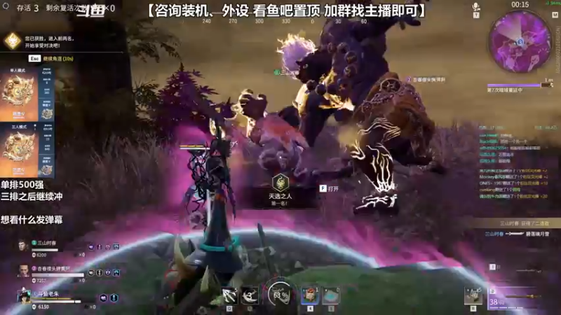 【2021-08-13 21点场】老朱Zuriel739：【500强沙南】3排上分