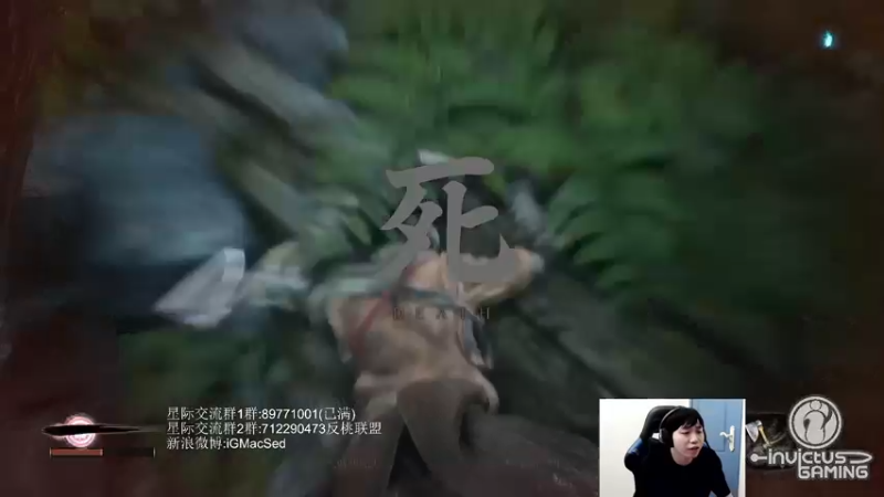 【2021-08-12 18点场】igmacsed：不想赢就不会输，进攻没我。5点只狼