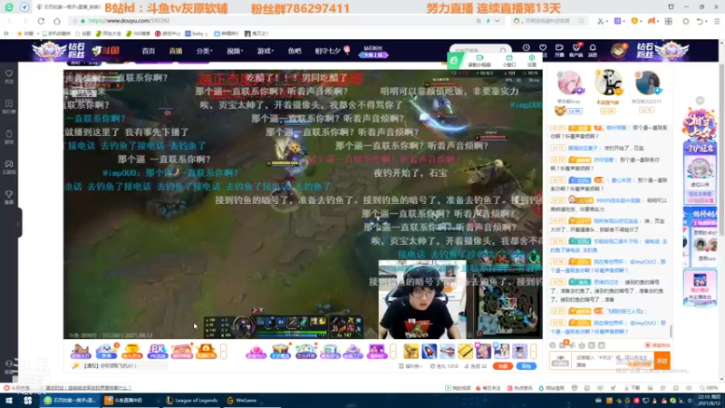 【2021-08-12 22点场】灰原软辅：国一露  随便打打