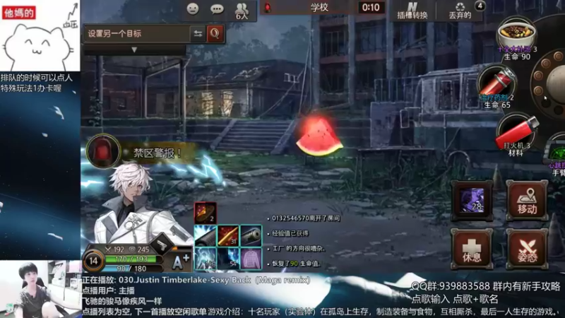 【2021-08-12 20点场】量产型小川：黑色幸存者-血压上升模拟器