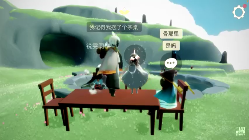 【2021-08-12 17点场】轻轻不亲亲：安卓iOS双区，iOS在播中～