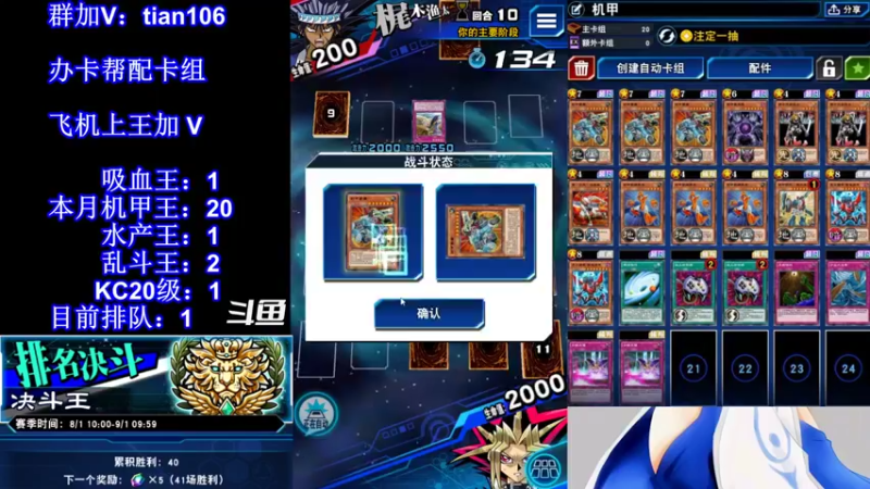 【2021-08-12 22点场】賤丶大骚賤：【大骚】本月25王快来！