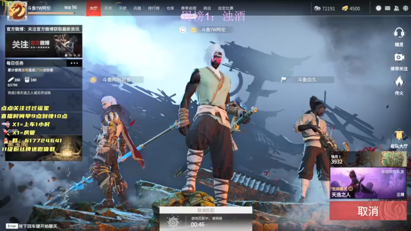 【2021-08-06 19点场】阿伦sllex：猛带老板！！！！