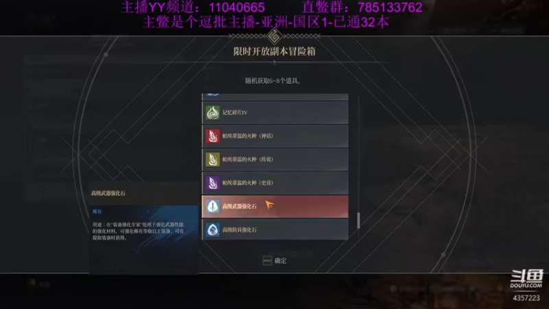 【2021-08-12 19点场】我有吾王之命：【吾王】每天下午不见不散