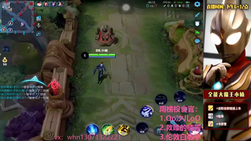 【2021-08-10 21点场】大魔王小楠：60星峡谷杀猪