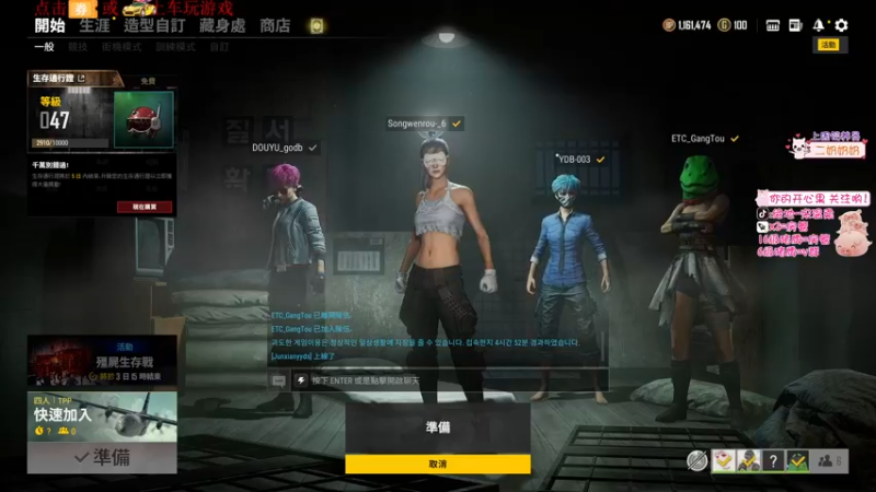 【2021-08-12 23点场】宋温柔爱吃鸡：宋温柔: 七夕 牛郎在哪