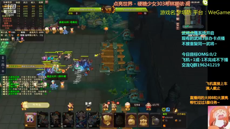 【皮小乌 梦塔防】2021-08-12 21:37:27-2021-08-12 21:52:32