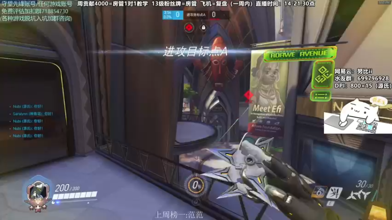 【2021-08-12 17点场】努比ovo：努比:源氏来啦