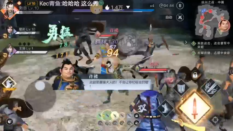 【2021-08-12 22点场】雾山冷少：机动都市军备竞赛