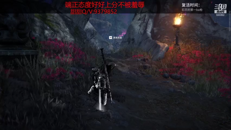 【2021-08-13 06点场】石页的第一根矛s：转世重修2.0