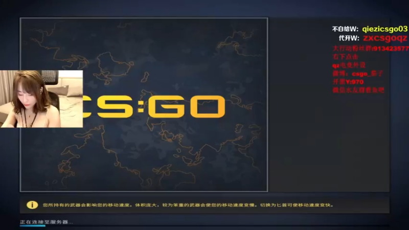 茄子：CS GO，16-12虽然对面很强但我们也不是吃素的(3)
