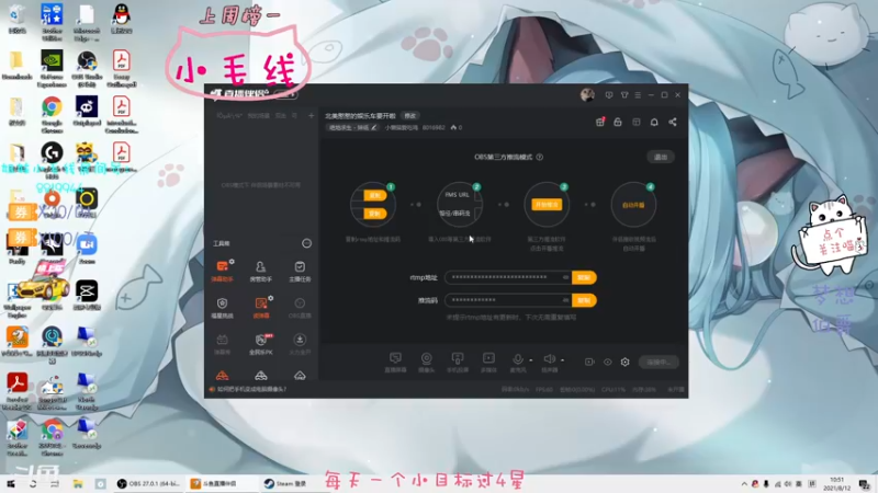 【2021-08-12 22点场】小懒猫爱吃鸡：北美憨憨的娱乐车要开啦