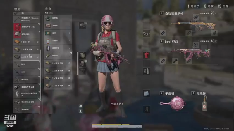 【2021-08-12 22点场】少囧丶：感冒发烧话少