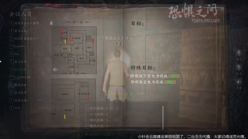 【2021-08-12 23点场】DouyuTV小琛：小琛：记得上交荧光棒