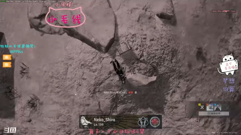 【2021-08-12 01点场】小懒猫爱吃鸡：北美憨憨的娱乐车要开啦
