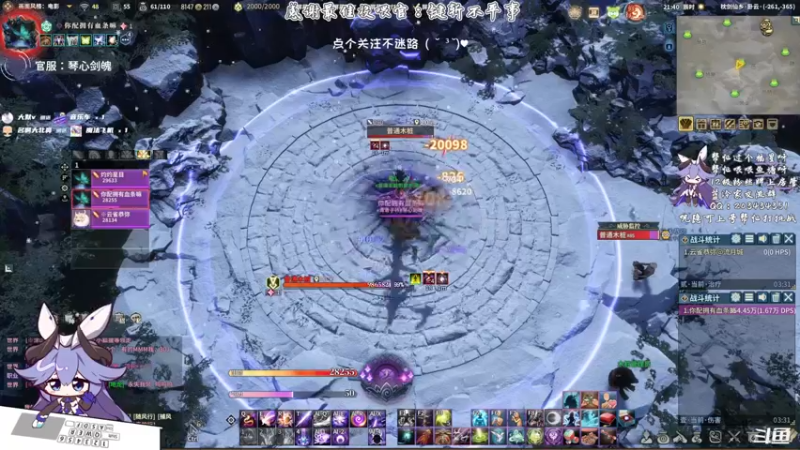 【2021-08-11 21点场】一只蓝泠：蓝泠：pve萌新导师