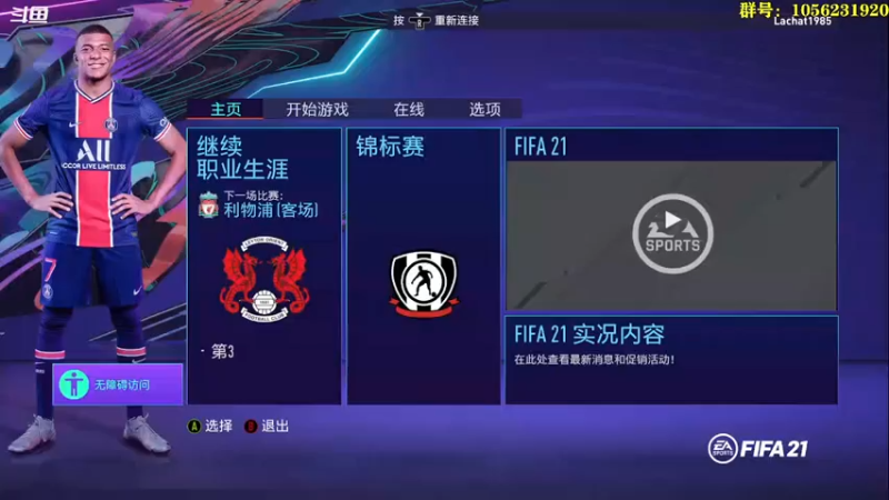 【2021-08-13 20点场】皇冠的猫：水友联赛S9/莱顿东方咚咚咚