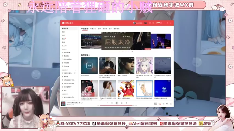 【2021-08-12 22点场】地表最强狸仔仔哟：新人最强声优来啦~=3=