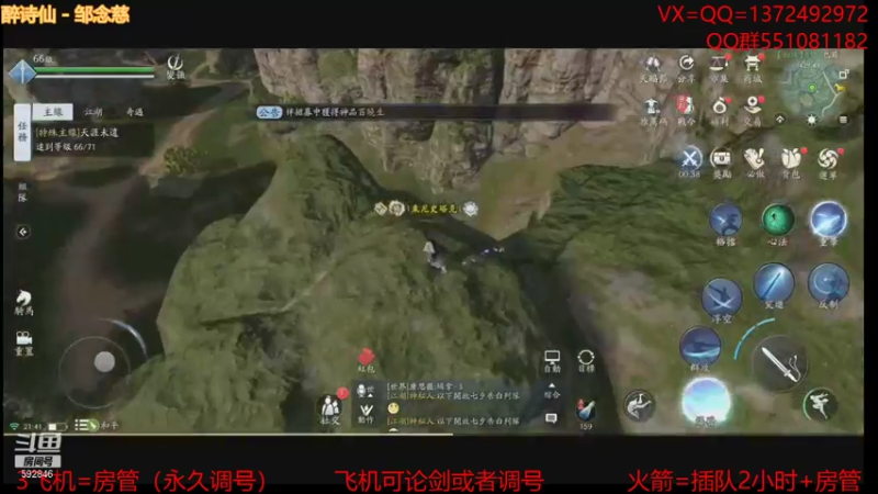【2021-08-12 21点场】丿WZ灬幽默：最丝滑的太白论剑教学导师！五毒太白论剑！