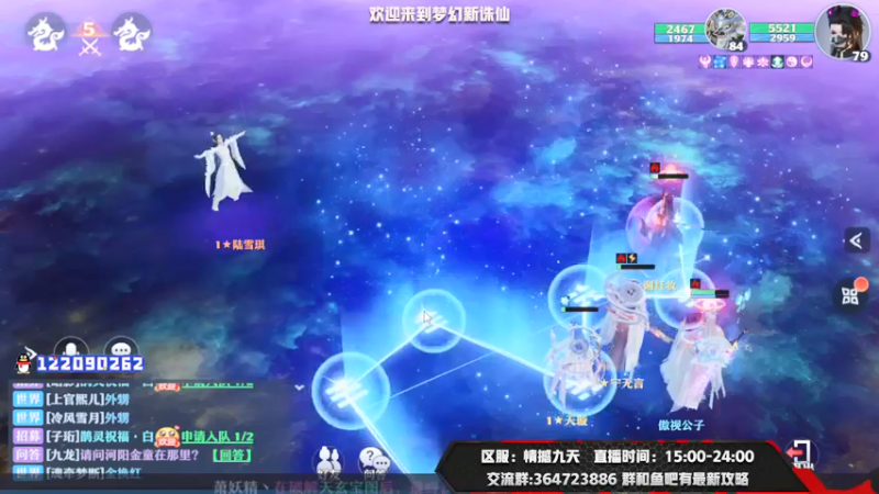 【2021-08-12 23点场】冫林蛋大丷：情缘刷起来呀！