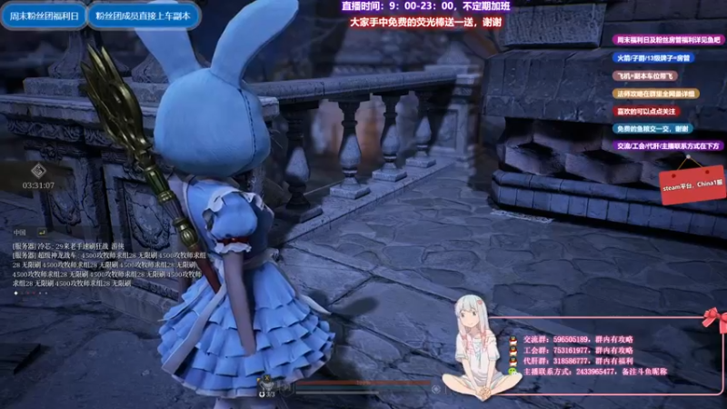 【2021-08-12 19点场】老鹿桑：神佑释放全能导师，开荒新副本