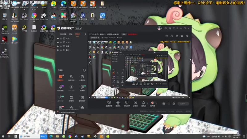 【2021-08-12 16点场】秀才冷男：576.恐怖游戏！新游戏，疯狂吼叫美学！