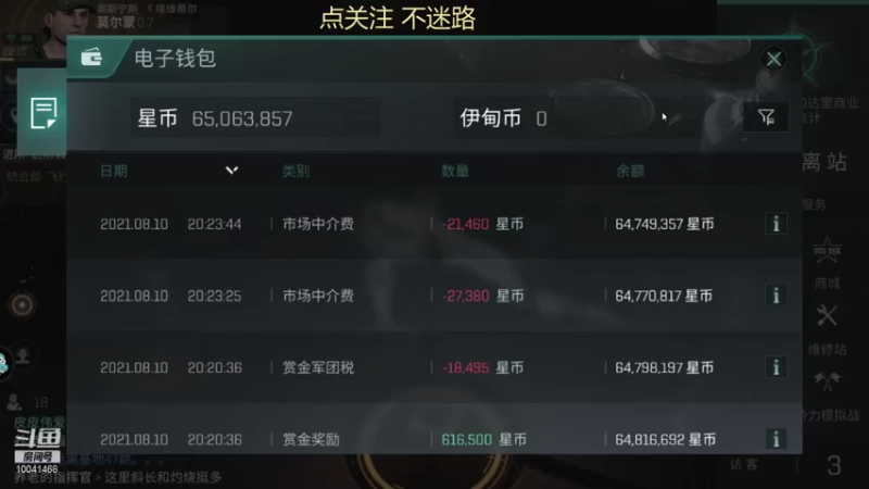 【2021-08-10 22点场】听我夏说：老年人从零开始