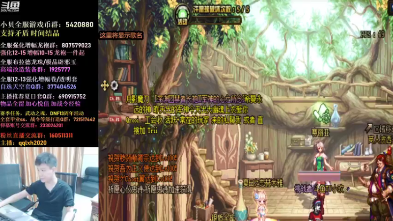 【2021-08-13 19点场】漫游kiss欢：顶级4V4擂台！点将气氛组！