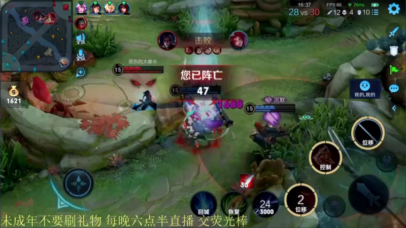 【2021-08-13 22点场】骚白：骚白全能秀系列