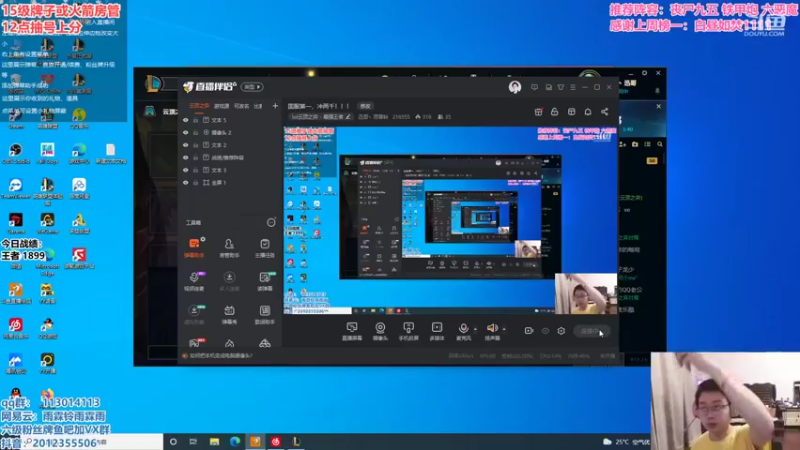 【2021-08-13 09点场】迅哥丶雨霖铃：国服第一，小号教学！！！