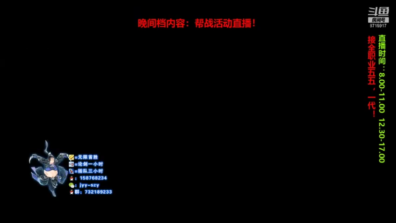 【2021-08-13 08点场】洋言呀呀呀：【五毒论剑导师】还砍，五毒之光？