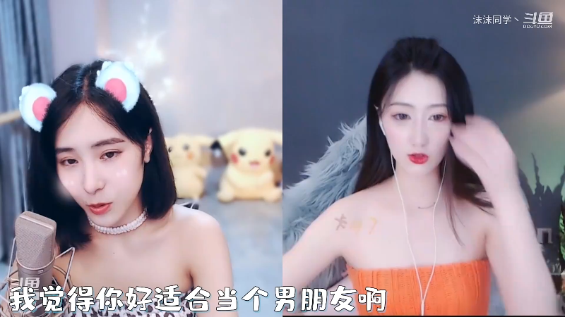 【舞蹈】沫沫同学丶的精彩时刻 20210813 14点场