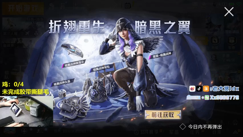 【2021-08-13 19点场】老大贤：皇冠1v4：带你看遍海岛上每个小姐姐