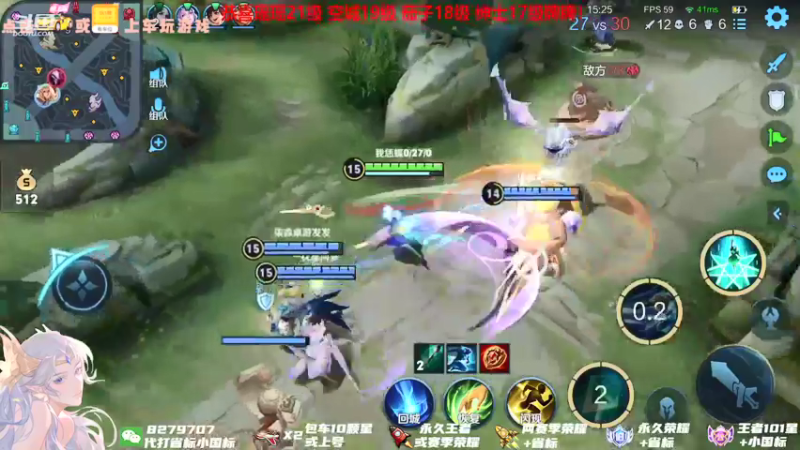 【2021-08-13 00点场】绪伦gg：绪伦：小葵花貂蝉课堂开课啦