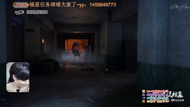【2021-08-13 01点场】橘几DreaM：人慌主播~带你丧分~