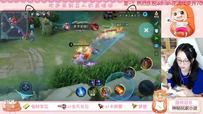 【2021-08-13 19点场】解说孙立人：连胜无敌小车车863