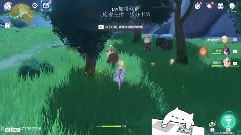 【2021-08-12 20点场】七夜Adzz：峡谷濒危AD冲前10