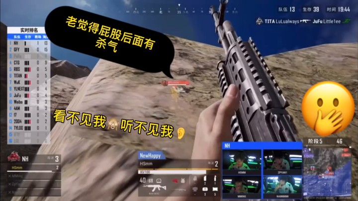 釜底抽薪斩获两人头