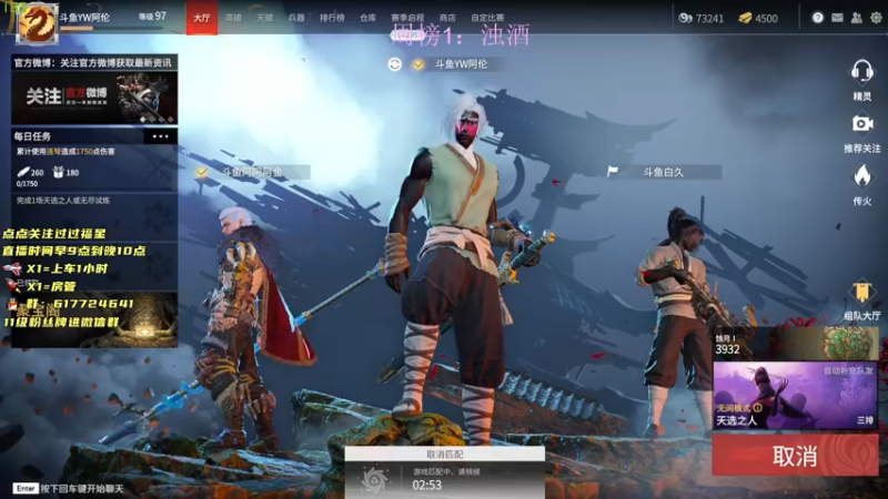 【2021-08-06 21点场】阿伦sllex：猛带老板！！！！