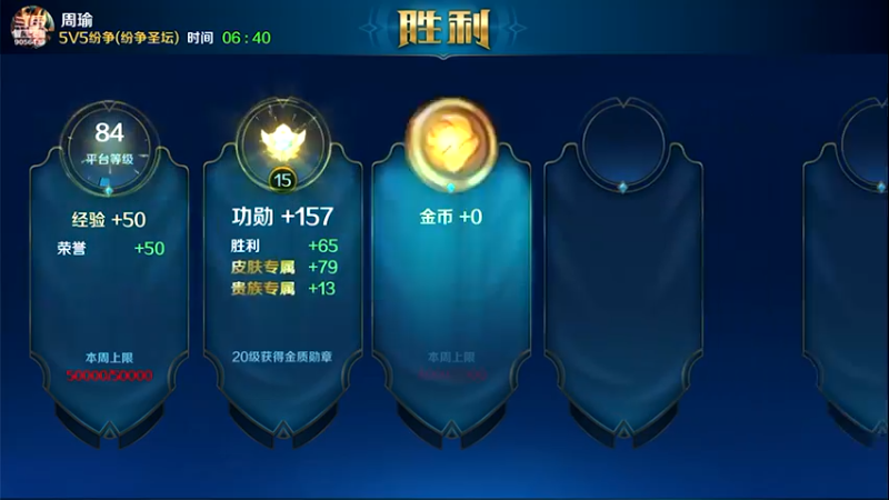 【2021-08-13 02点场】小新哥哥carry：【超清画质】Biu~ Biu~ Biu~