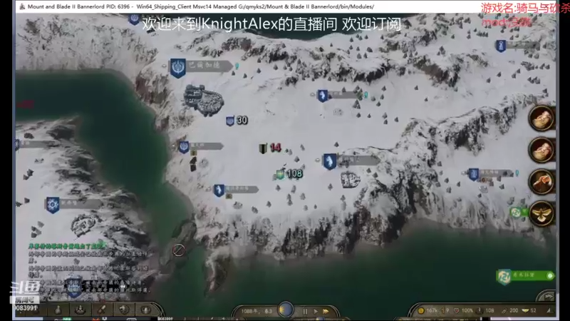 【2021-08-10 15点场】Knight丶Alex：下午好9083991
