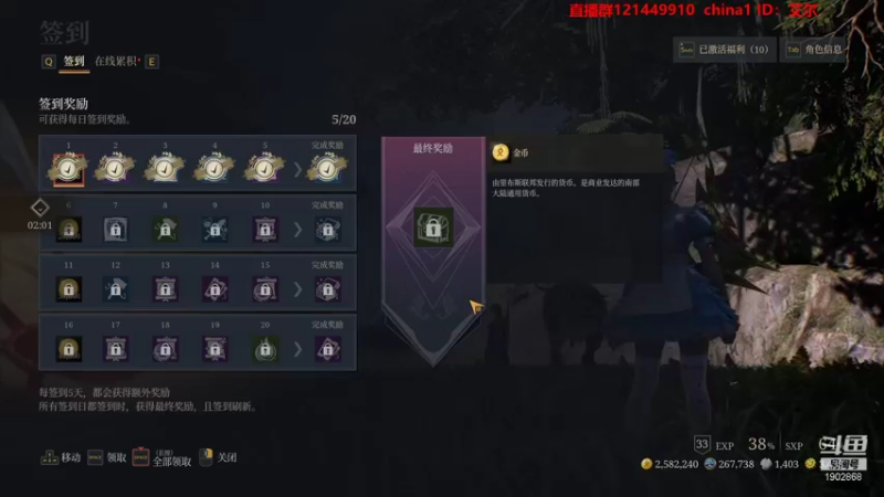【2021-08-10 21点场】艾尔熙德z：神佑释放 亚服 25神话武器已到手