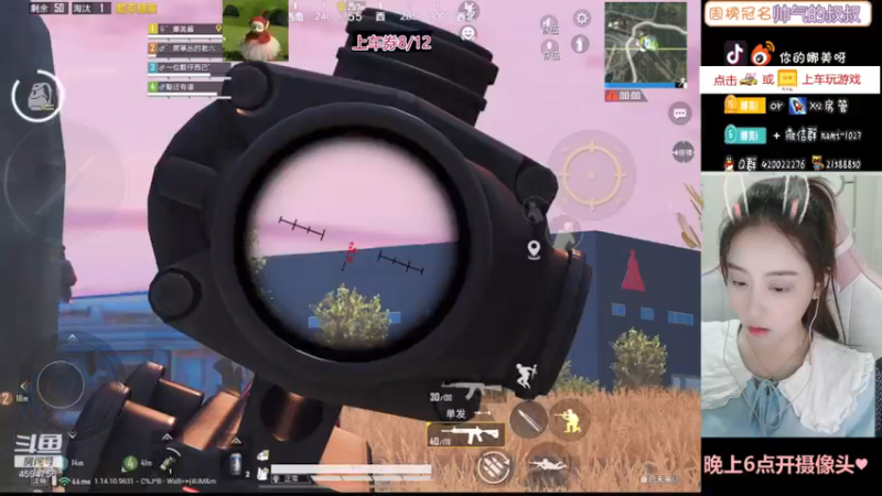 【2021-08-12 19点场】人间小娜美：哼改直播时间啦~