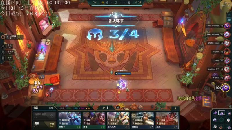 【2021-08-13 15点场】AC遗憾：只玩龙族+五费三星你来选