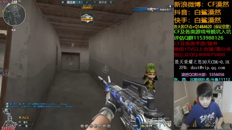 【2021-08-13 14点场】白鲨漠然Moran：win11，稳定240FPS