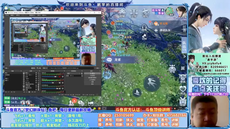 【2021-08-07 15点场】小伙子丶鹏宇：来电，满血复活····